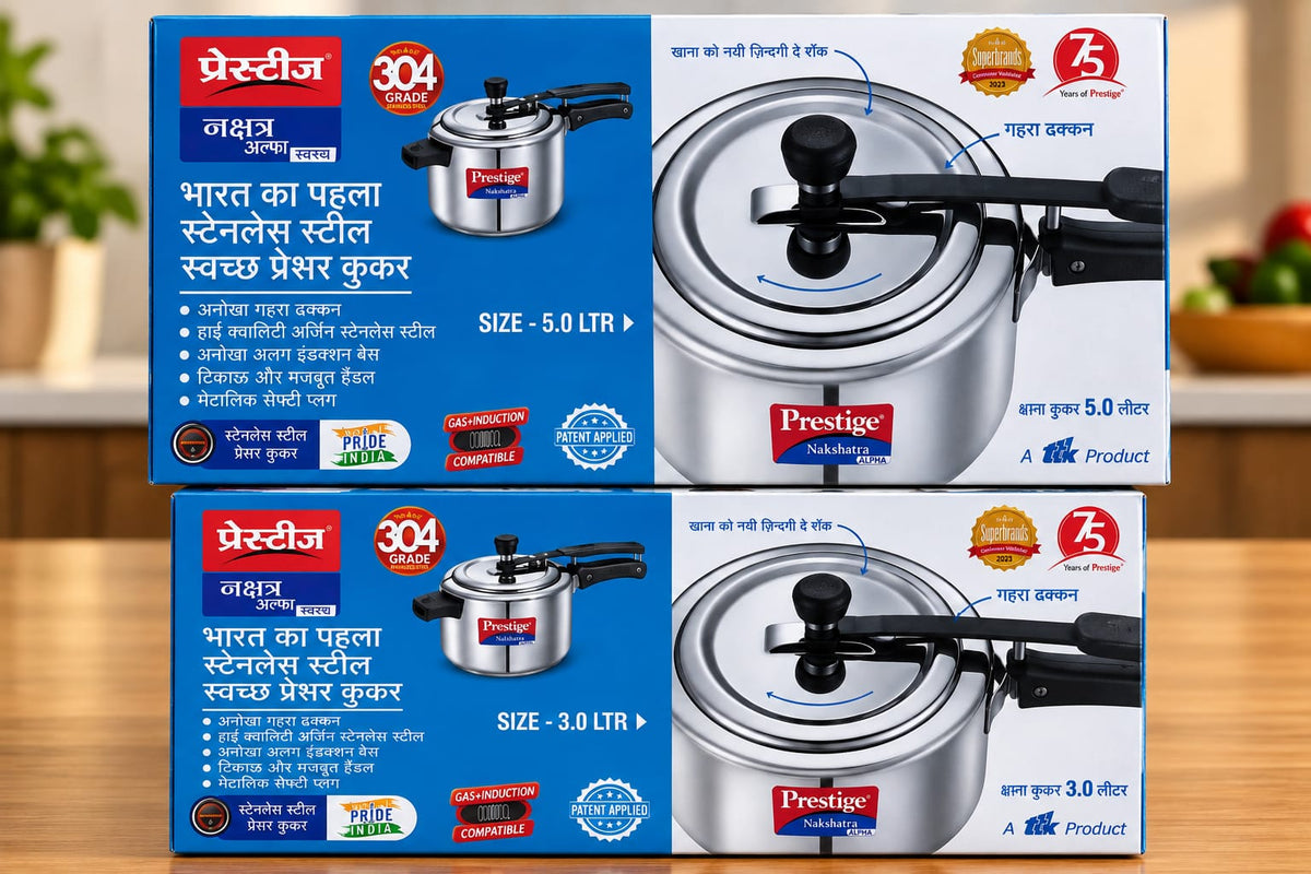 Prestige Induction SS Pressure Cooker 3 ltr