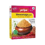 Priya Verusenaga Podi / Mezcla de especias de nuez moscada en polvo