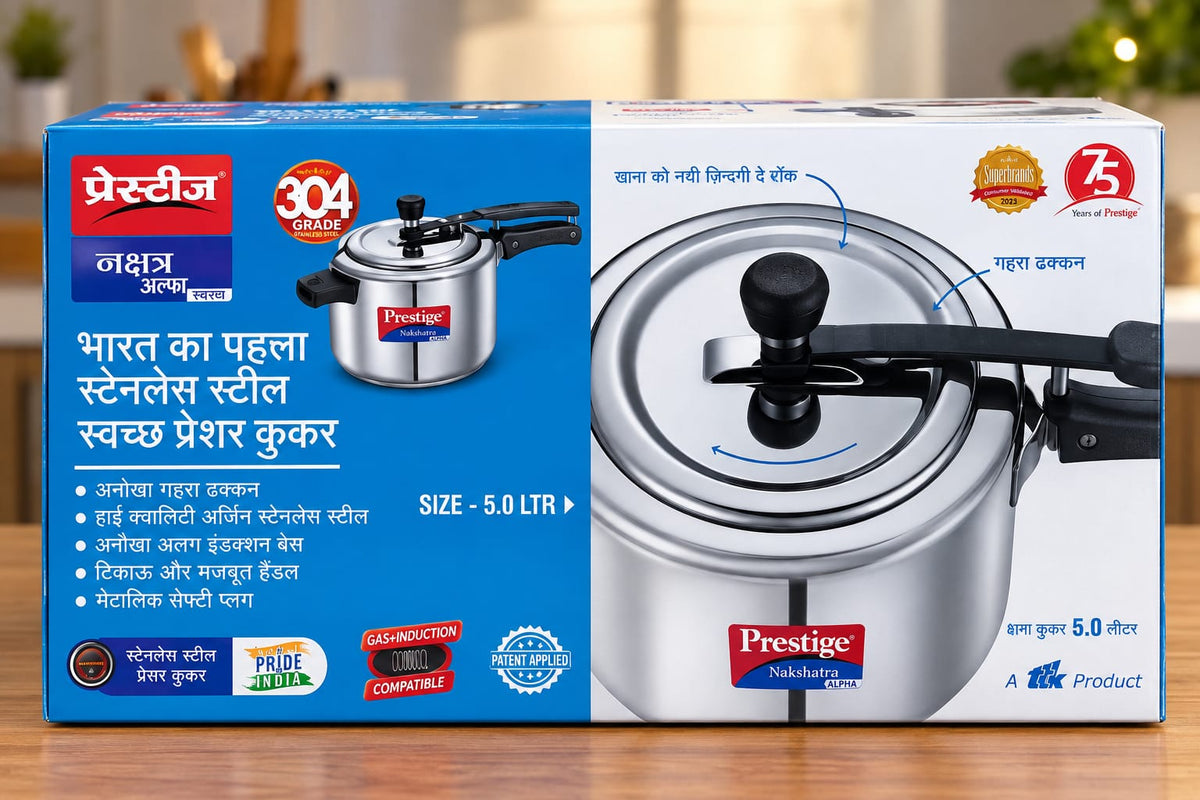 Prestige Induction SS Pressure Cooker 5 ltr